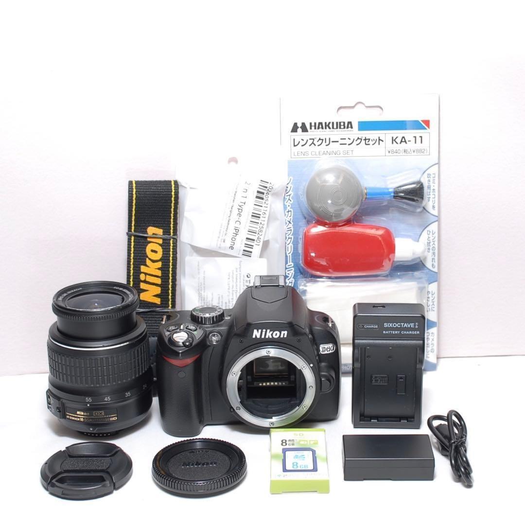 Nikon Digital Slr D60