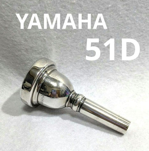 Yamaha Trombone Mouthpieces 51D