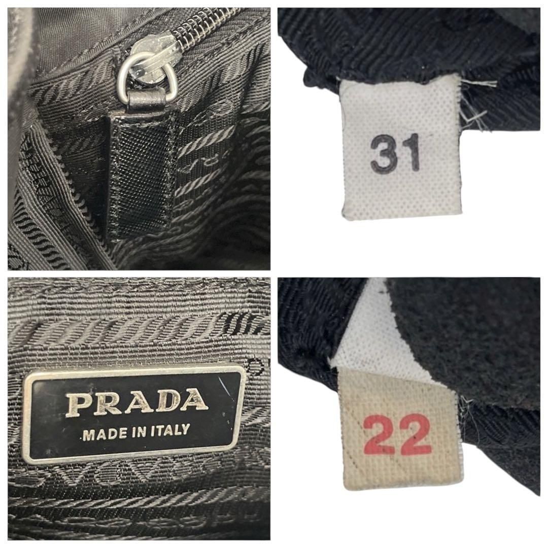 Prada Shoulder Bag 5111