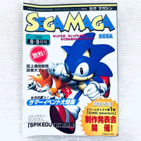 Game Sega Maga 1998 8 9