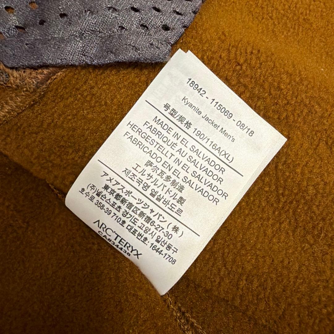 Arc'Teryx Fleeces Arc Teryx Kyanite Jacket Brown Xl