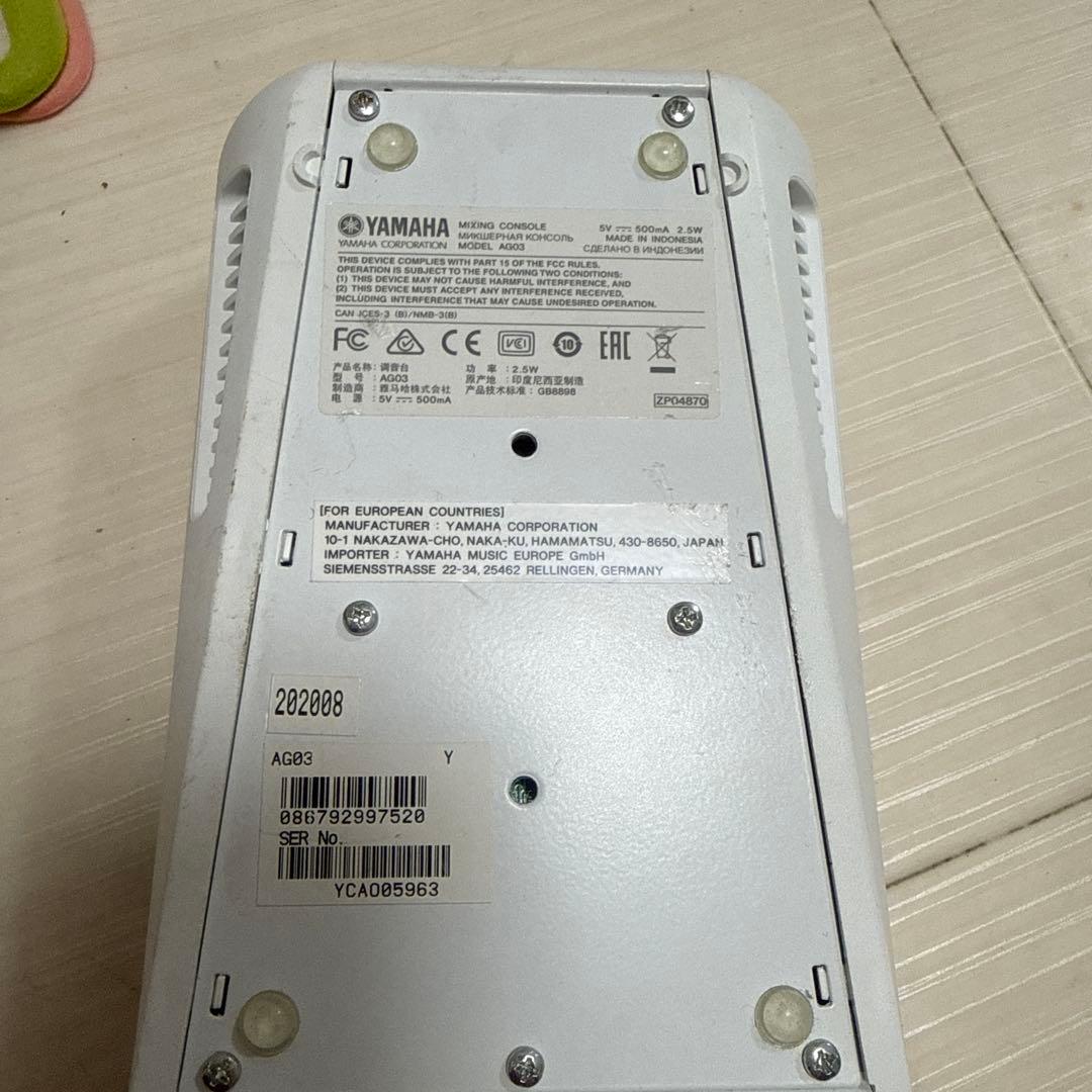 Yamaha Audio Interface Ag03