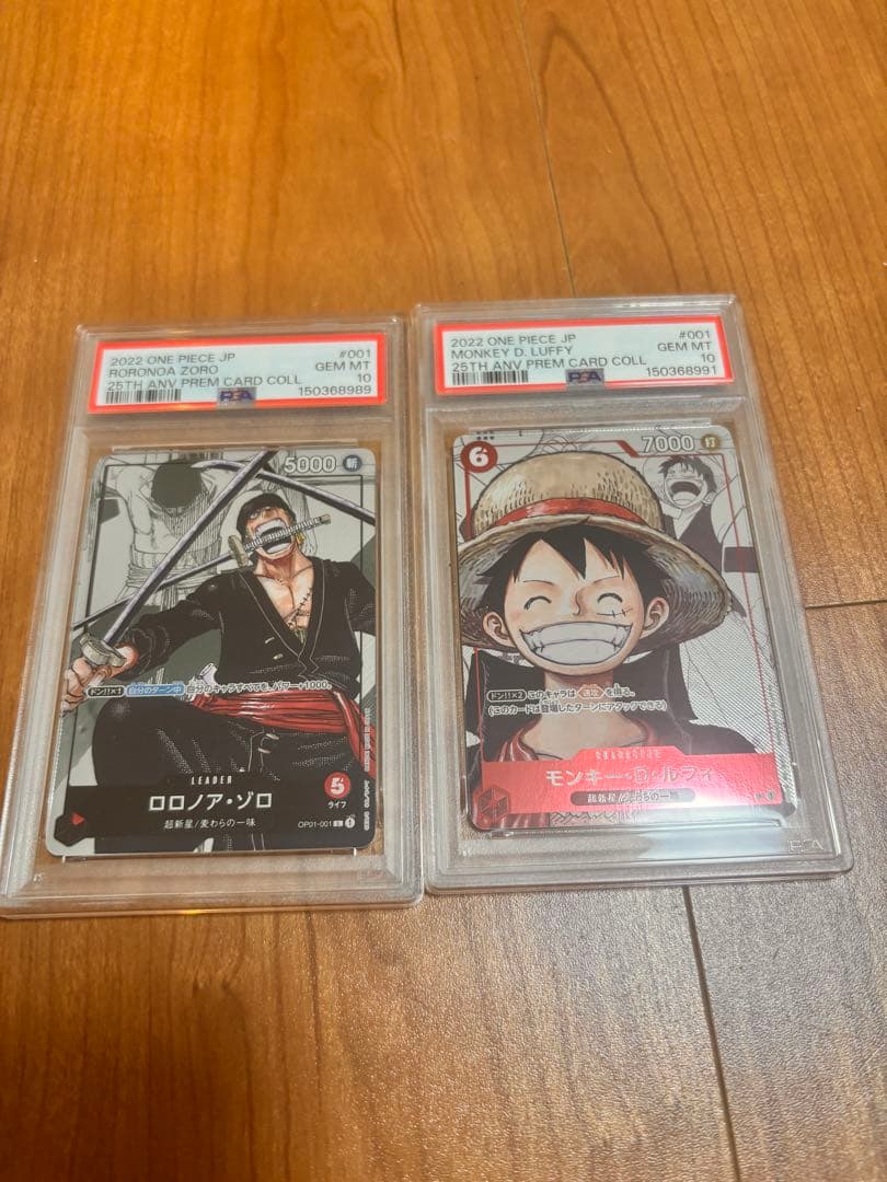 One Piece Card Game 25 25Th