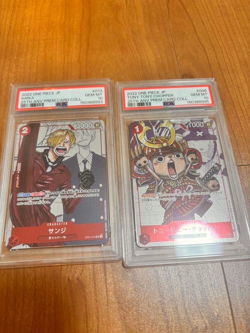 One Piece Card Game 25 25Th