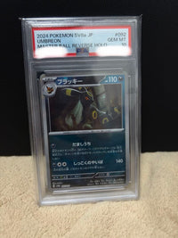 Pok Mon Trading Card Game Psa10 Sv8A Jp