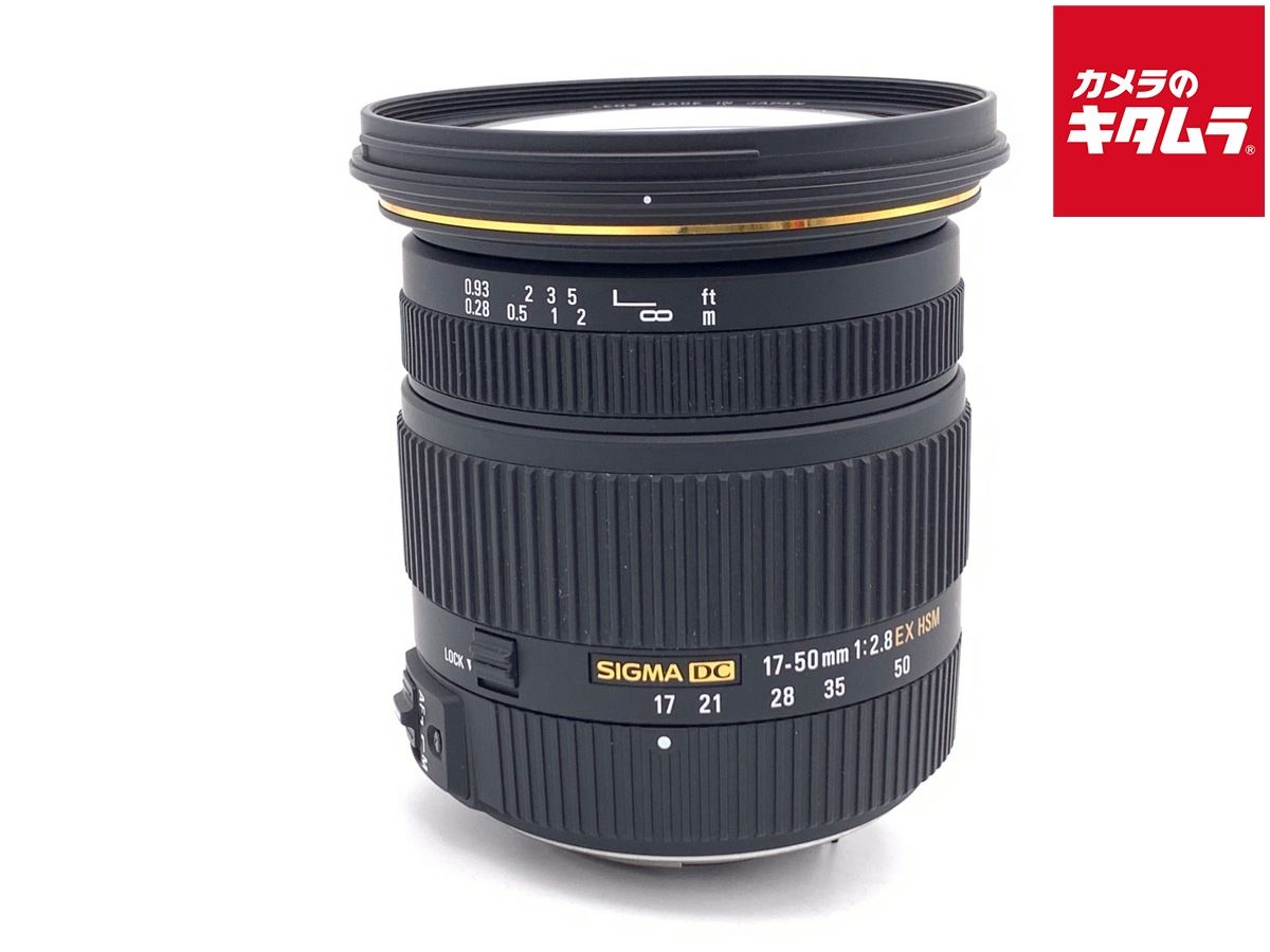 Lens (Zoom) 17-50Mm F2.8Ex Dc Hsm