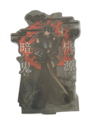 Acrylic Stand Sega
