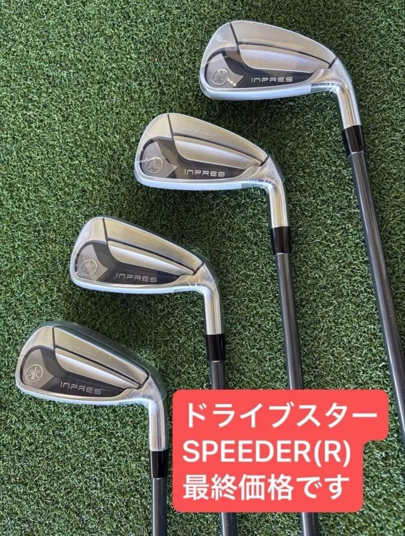 Yamaha Iron Sets D 4 (R)