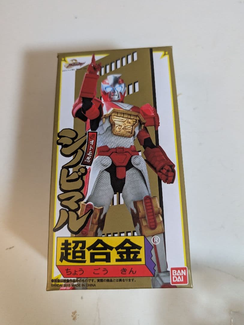 Sentai Heroes