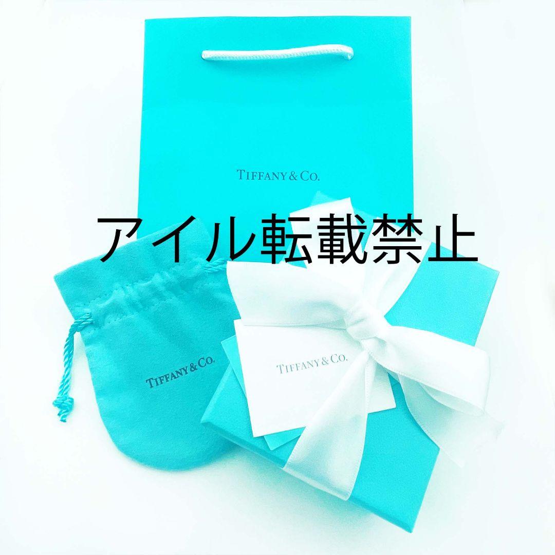Tiffany Necklaces