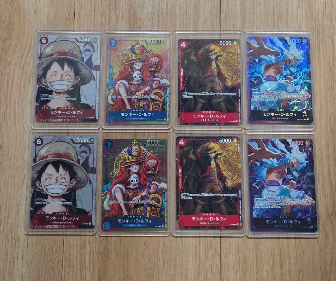 One Piece Card Game D 8
