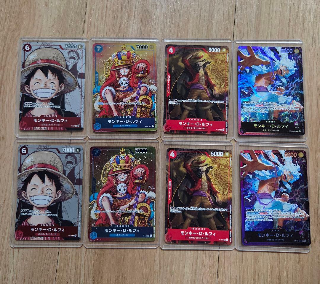 One Piece Card Game D 8