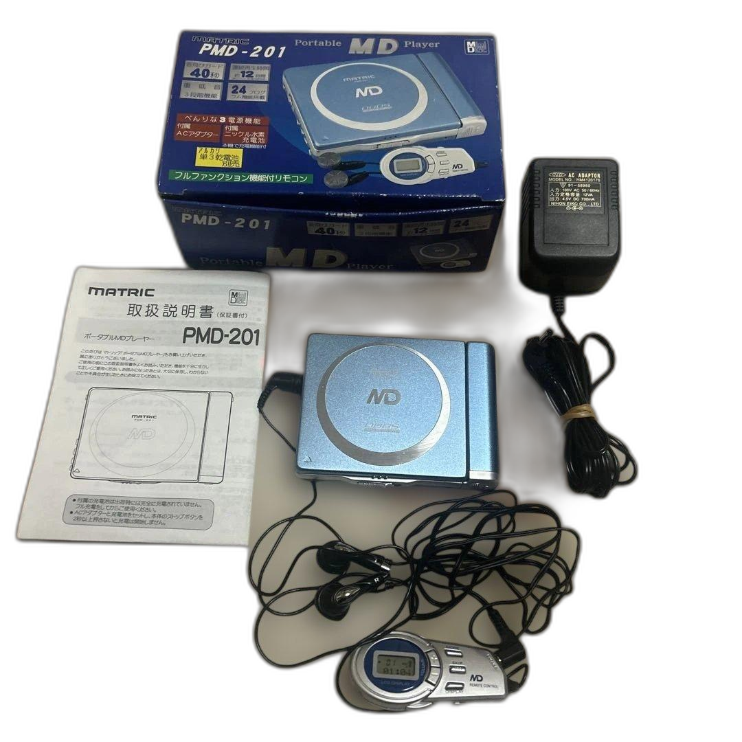 Portable Md Player Matric Pmd-201