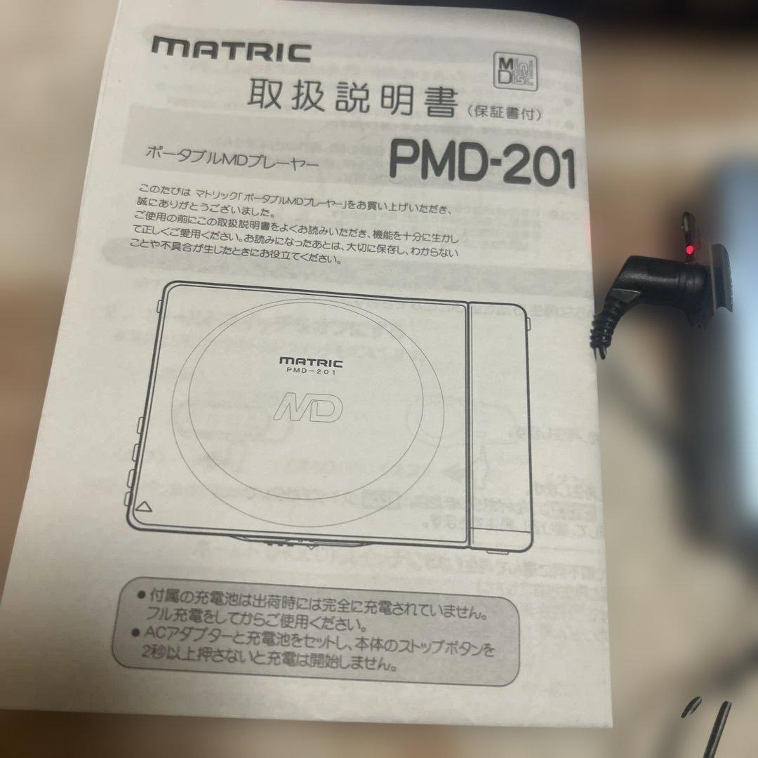 Portable Md Player Matric Pmd-201
