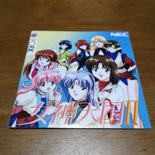 Nec Others Pcfx