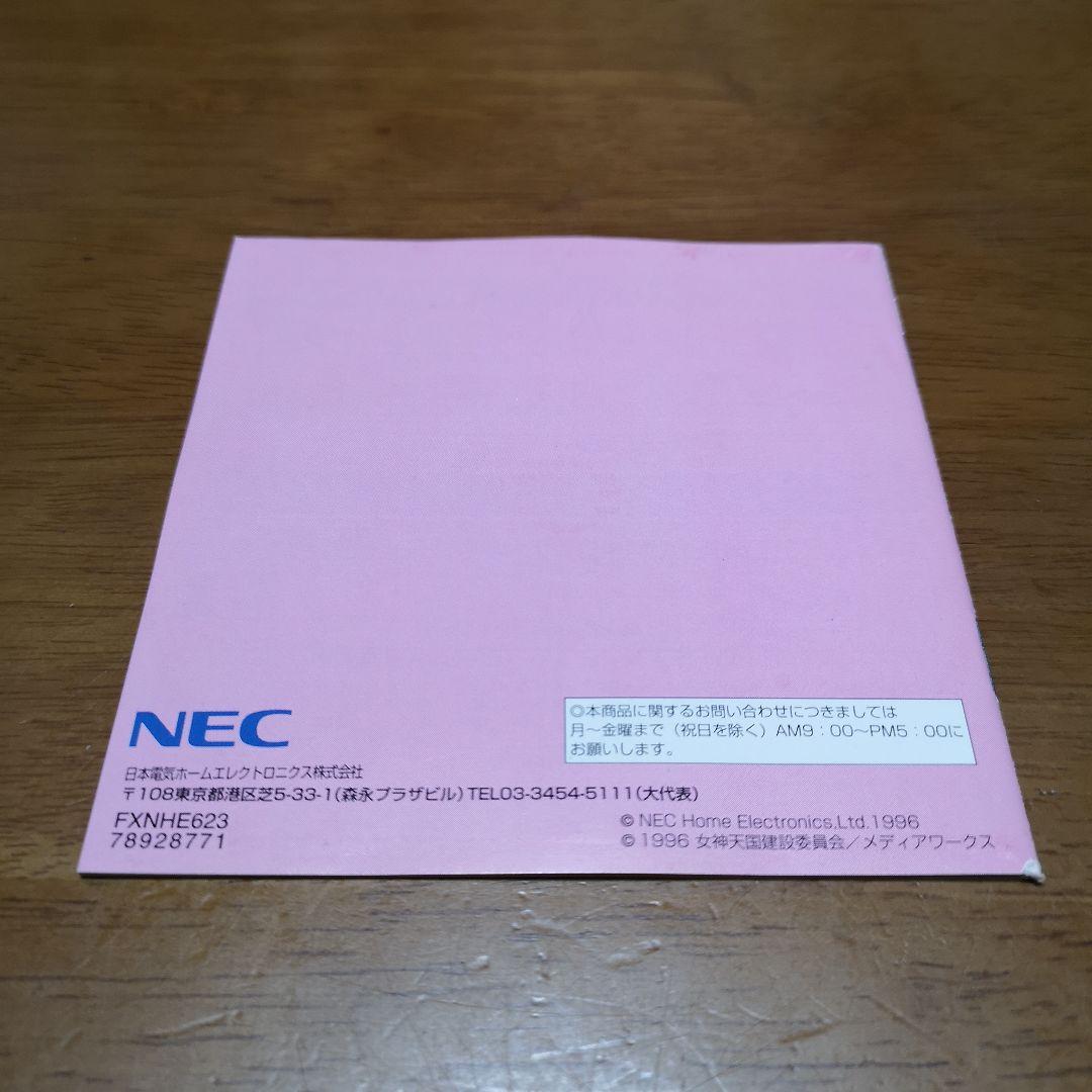 Nec Others Pcfx