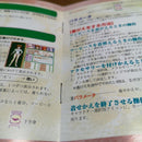 Nec Others Pcfx
