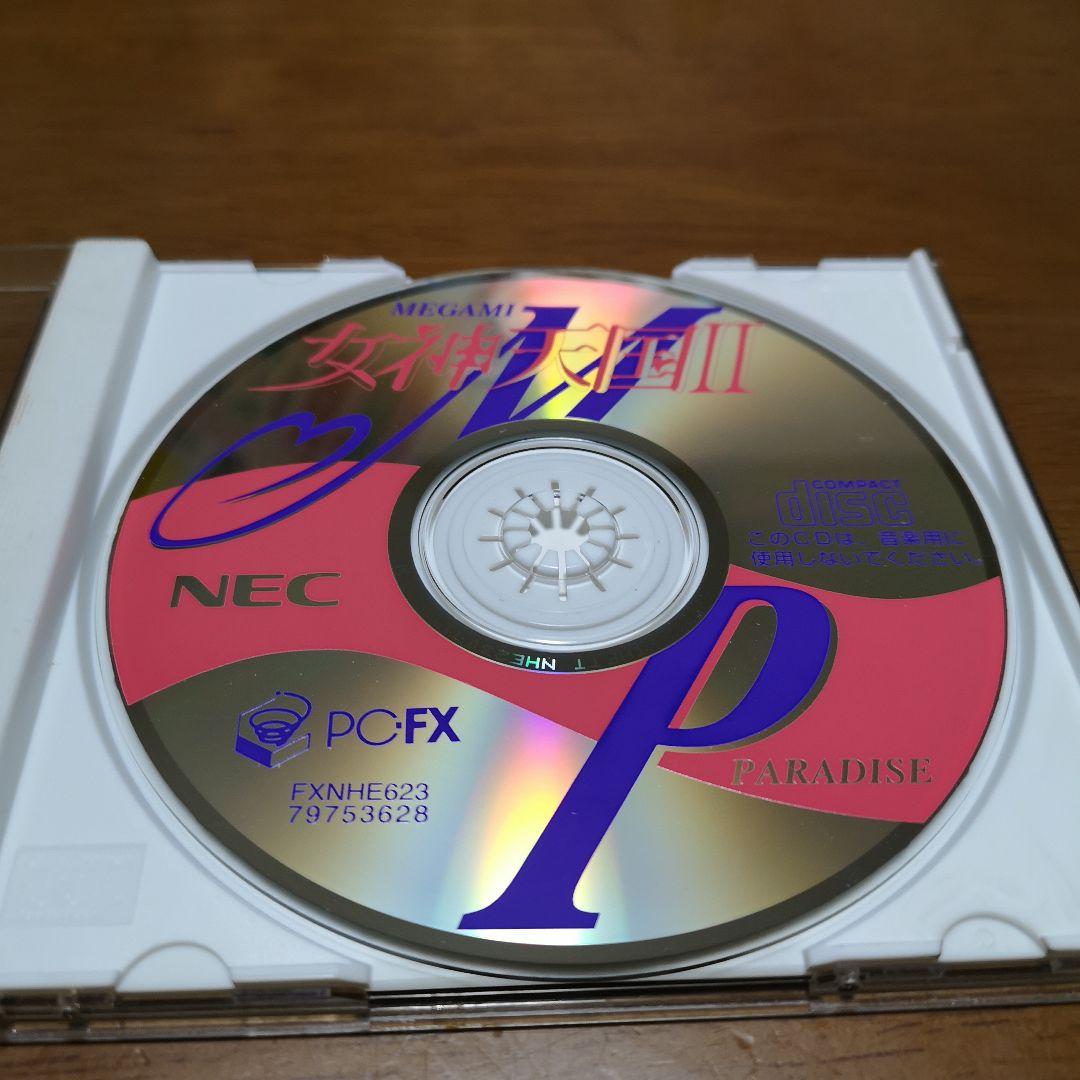 Nec Others Pcfx