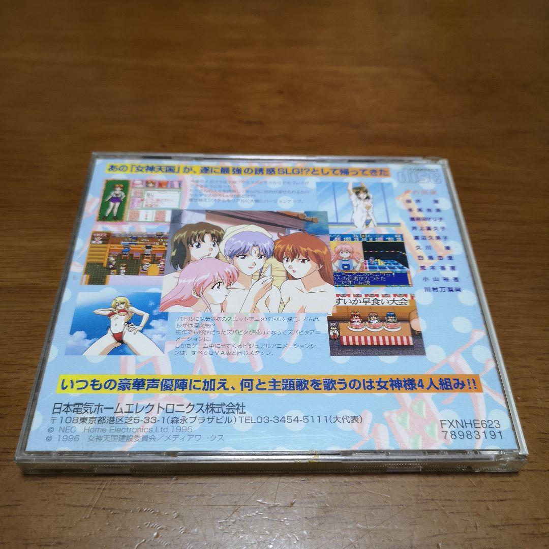 Nec Others Pcfx