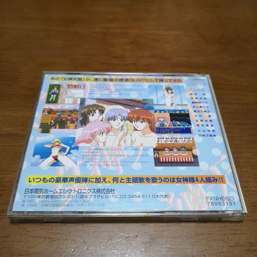 Nec Others Pcfx