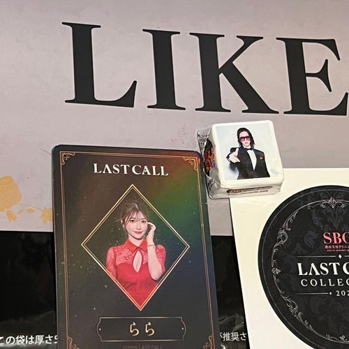 Last Call Other