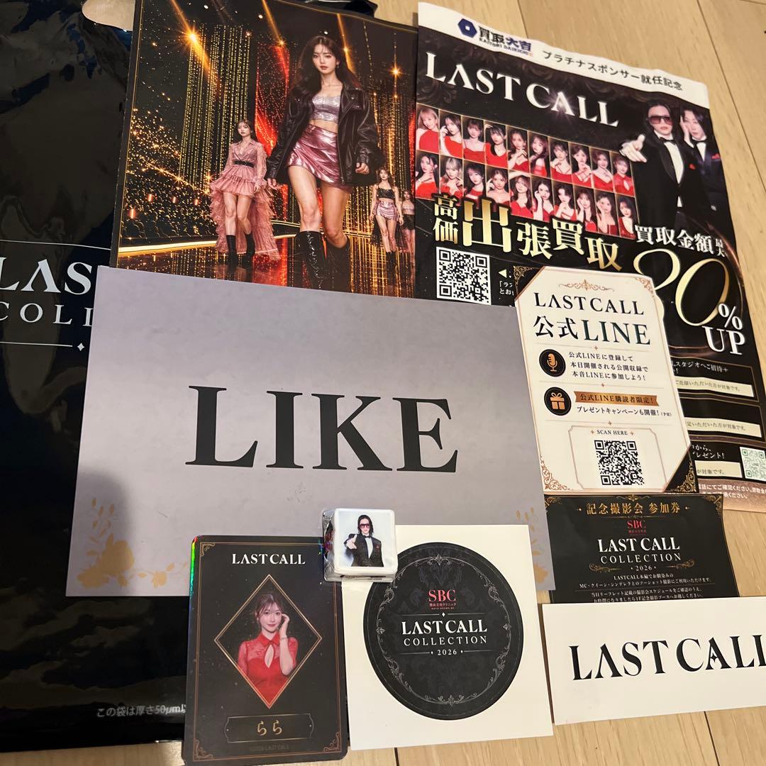 Last Call Other