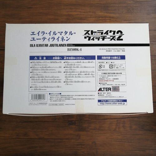 Alter Other 2 1/8