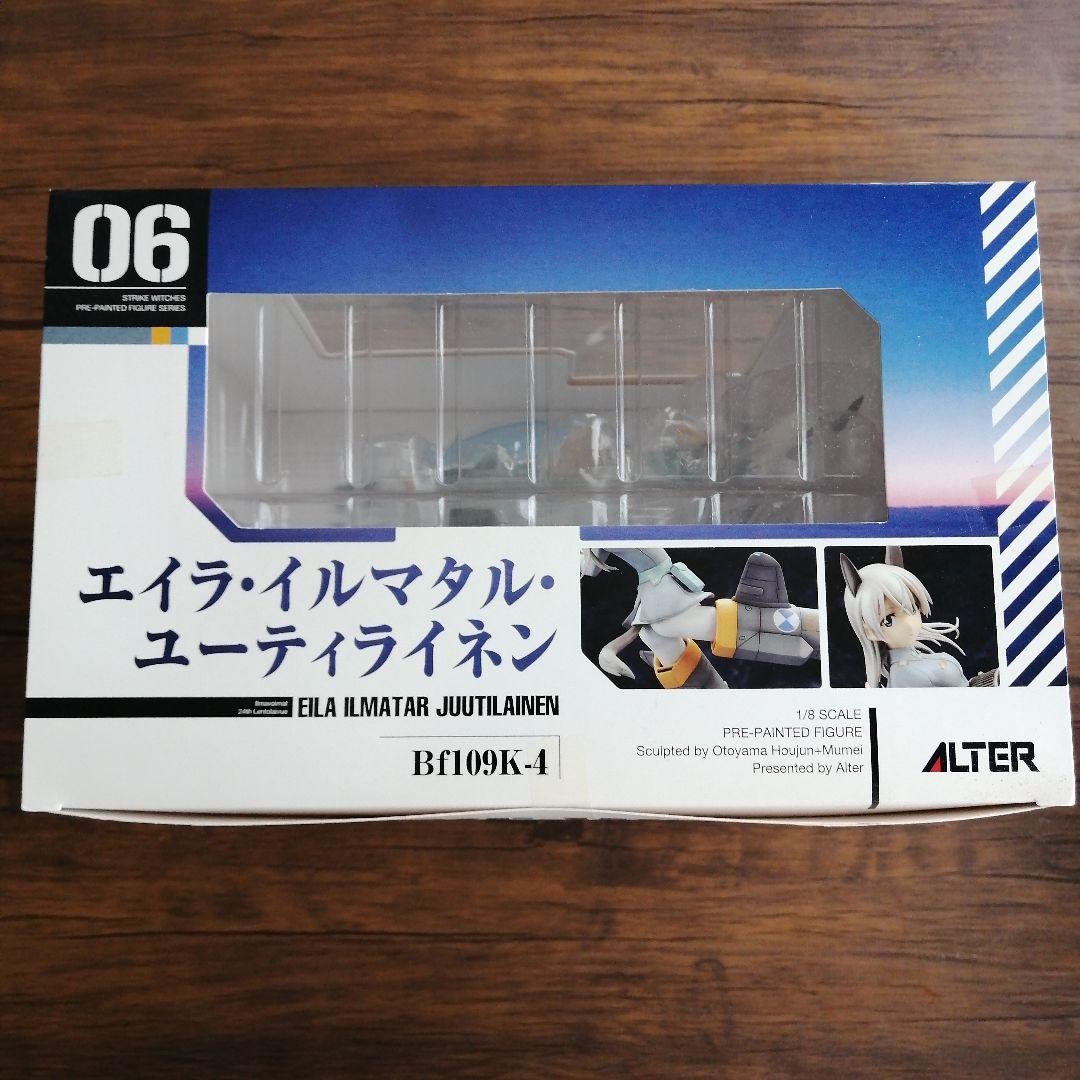 Alter Other 2 1/8
