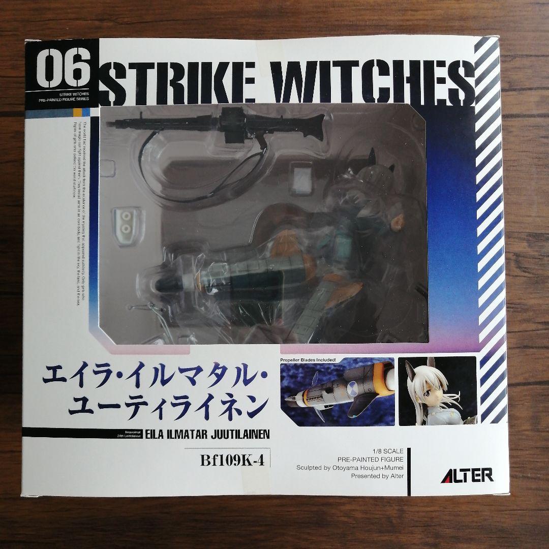 Alter Other 2 1/8