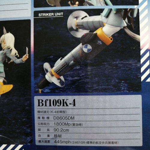 Alter Other 2 1/8