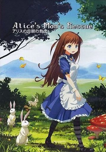 Soft Alice S Mom Rescue( Edition