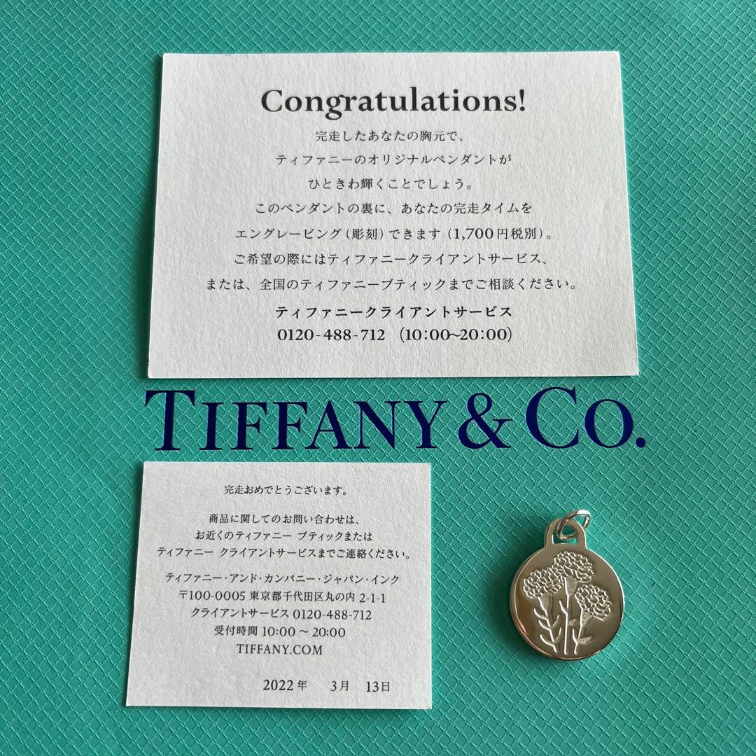 Tiffany Charms Go Woman 2022