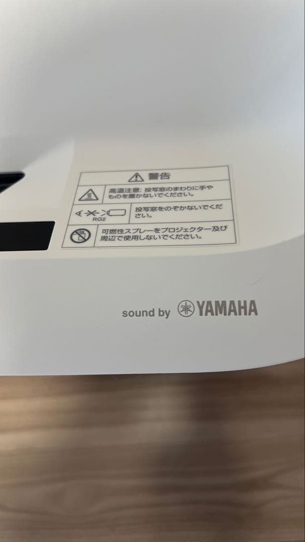 Epson Projectors Eh-Ls300W Yamaha