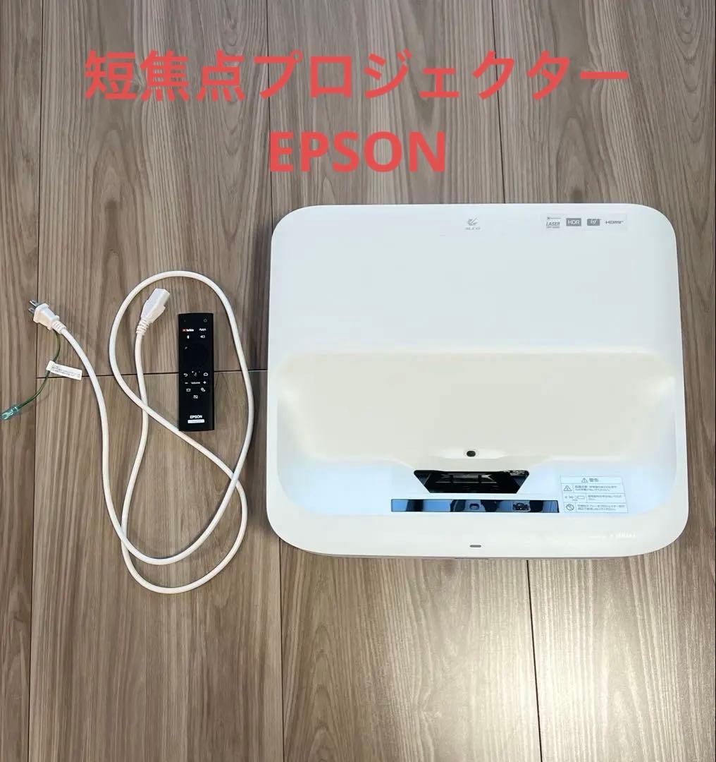 Epson Projectors Eh-Ls300W Yamaha