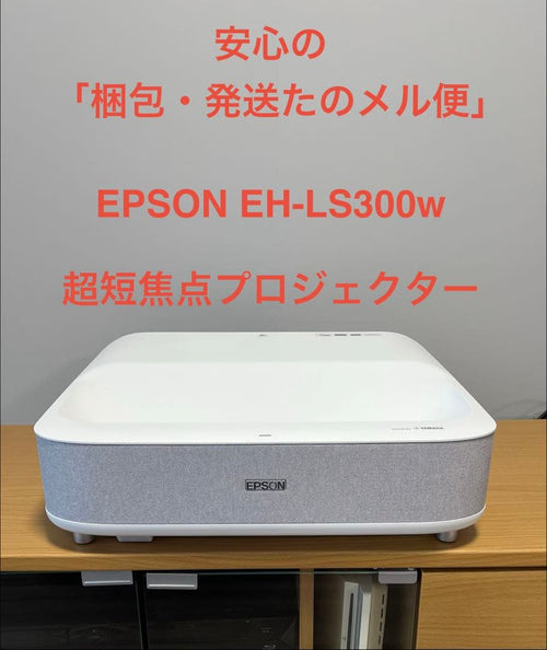 Epson Projectors Eh-Ls300W Yamaha