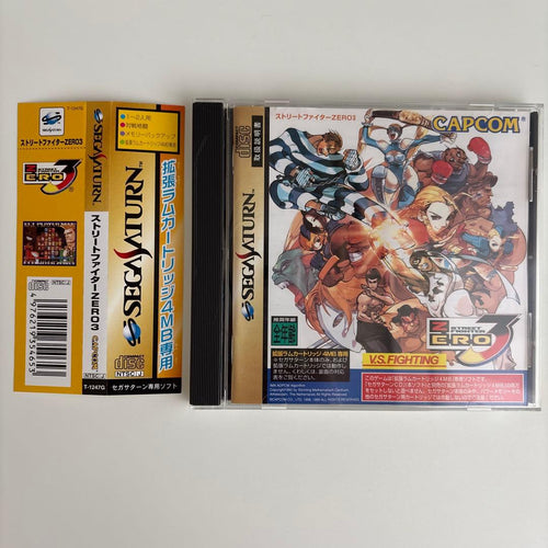 Capcom Soft 3