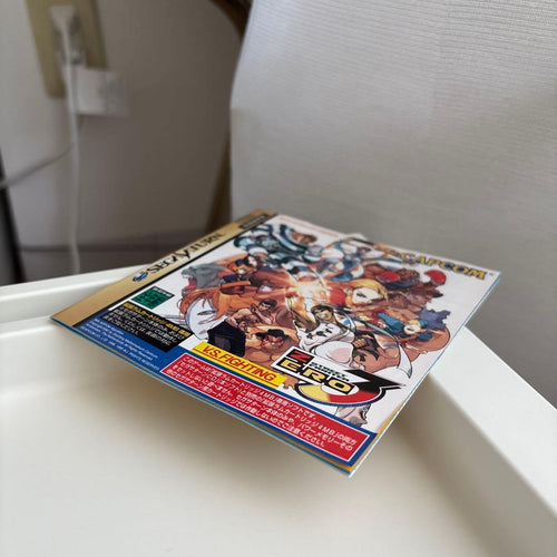Capcom Soft 3