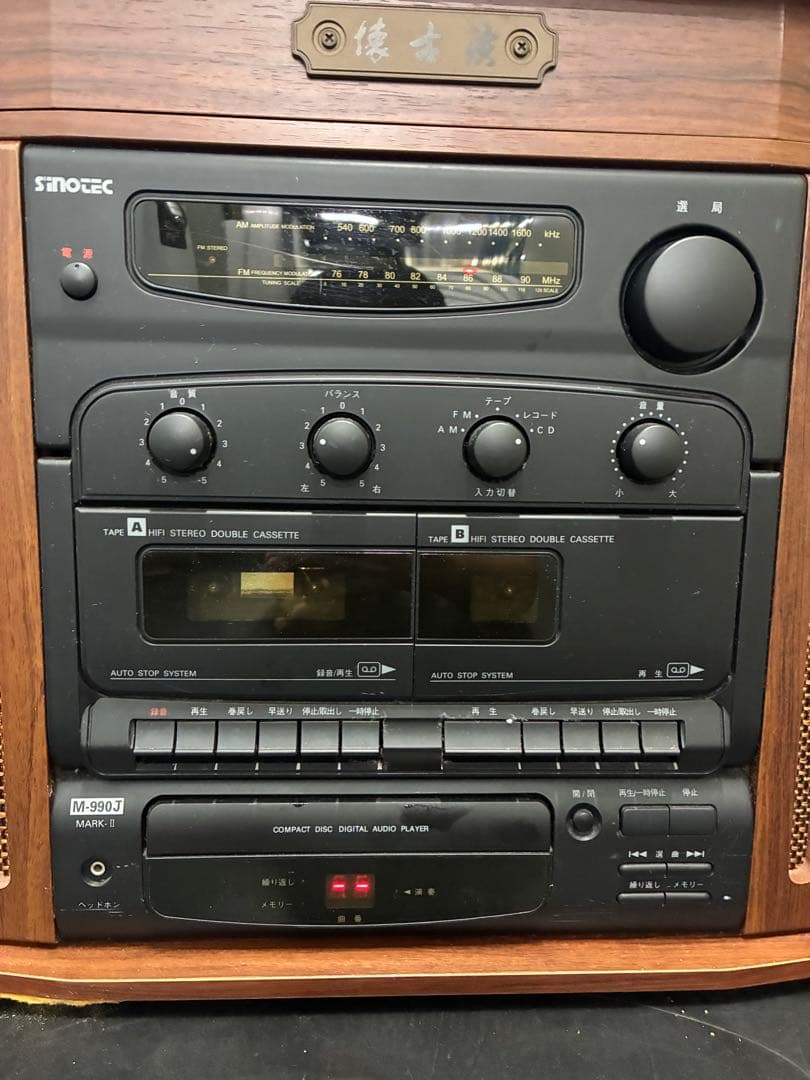Cd, Md Cassette Decks Sinotec M-990J