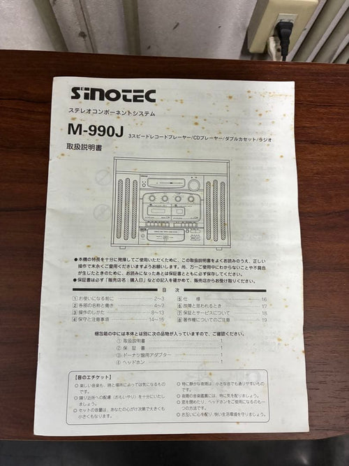Cd, Md Cassette Decks Sinotec M-990J