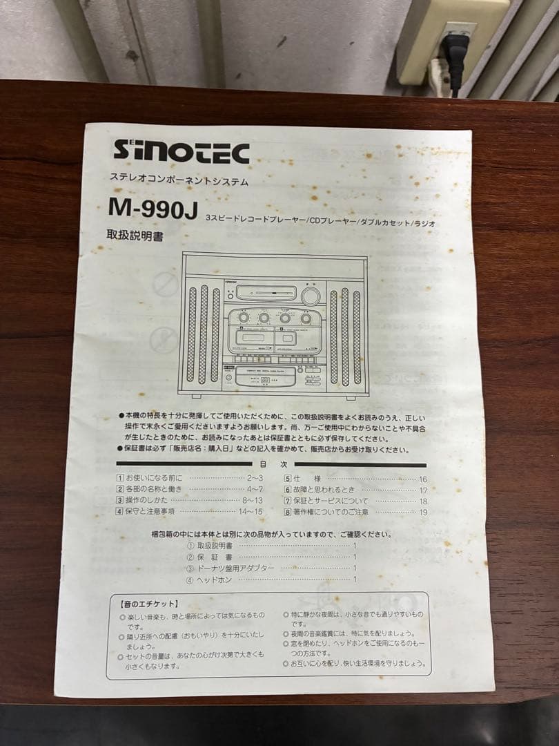 Cd, Md Cassette Decks Sinotec M-990J