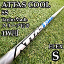 Ust Mamiya Shafts A 5 1W 43.75 S