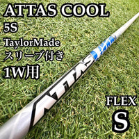 Ust Mamiya Shafts A 5 1W 43.75 S