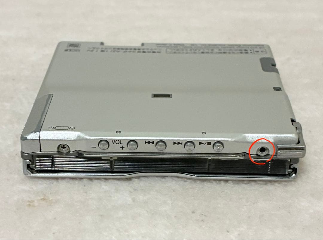 Panasonic Portable Md Players Sj-Mj59