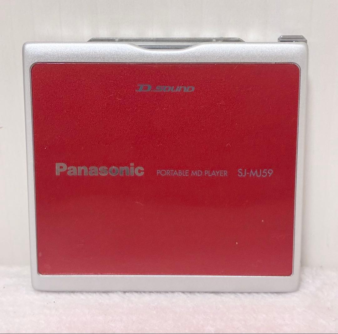 Panasonic Portable Md Players Sj-Mj59