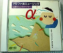 Others Cd
