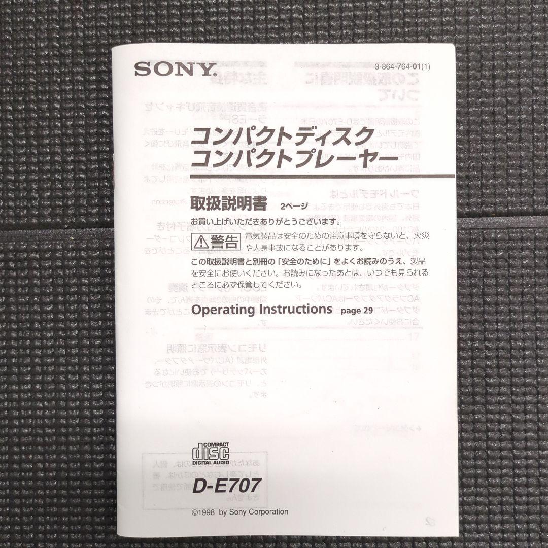 Sony Portable Cd Players Walkman D-E707