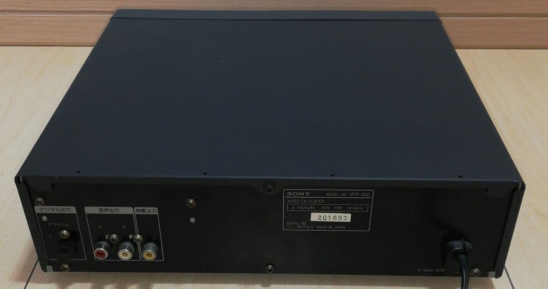 Cd Sacd Player Sony Vcp-S50