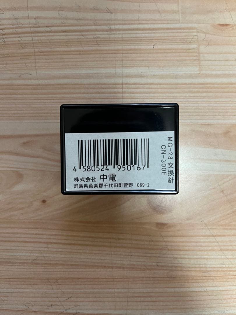 Record Needles Cartridges Chuden Cn-300E Mg-2875G