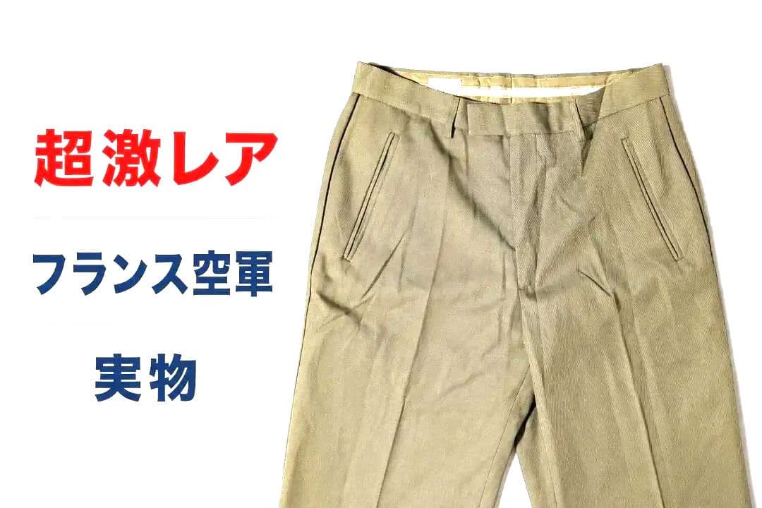 Work Pants, Cargo Painter'S Od
