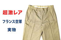Work Pants, Cargo Painter'S Od